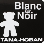 Blanc sur noir vignette